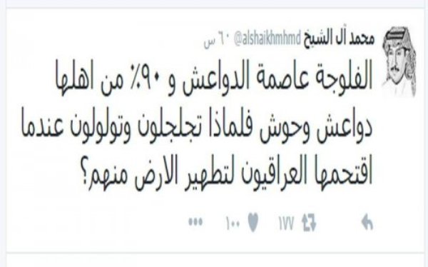وحشی خواندن داعش/ صدای اعتراض جامعه وهابی به نویسنده روزنامه سعودی الجزیره +تصویر