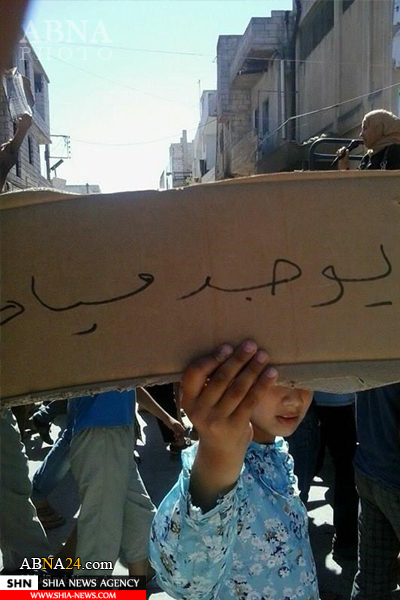 تظاهرات شیعیان فوعه و کفریا براي پایان محاصره+ تصاویر