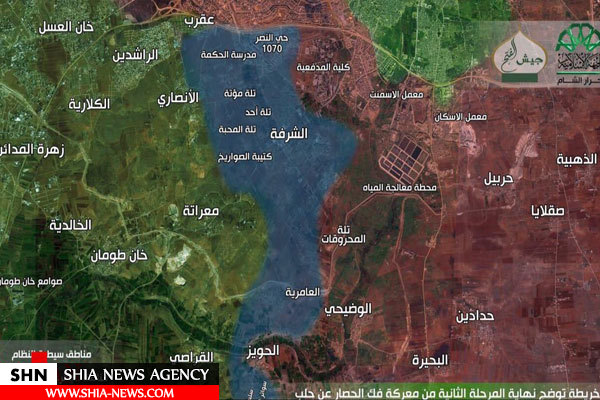 چه مقدار از حلب تحت اشغال گروه‎های تروریستی است؟ + نقشه