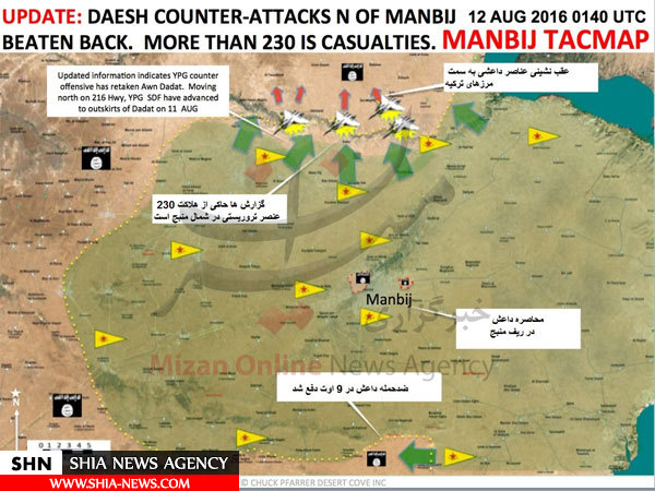 محلی که 230 داعشی‌ به هلاکت رسیدند+ نقشه