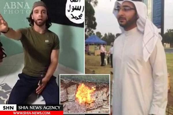 تروریست های استرالیایی از شیعیان عذرخواهی کردند