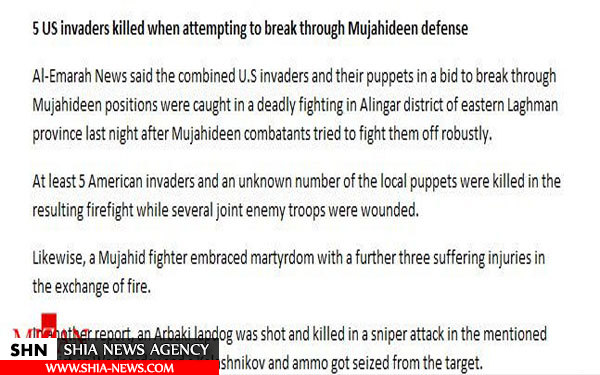 طالبان 5سرباز آمریکایی در افغانستان را به قتل رساند+بیانیه