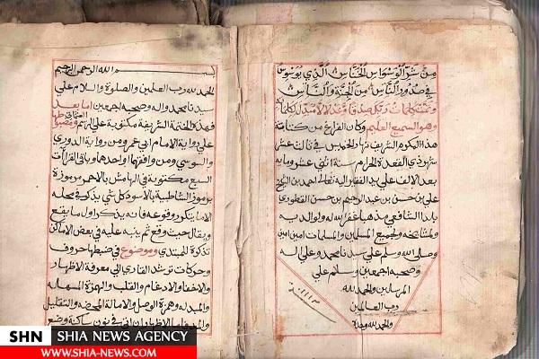 قرآن تاریخی که در انفجار قاهره سالم ماند