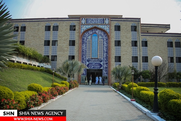 آشنایی با دانشگاه اسلامی کوثر پاکستان+ تصاویر