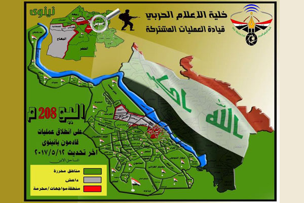 نقشه جدید مناطق آزاد شده در موصل