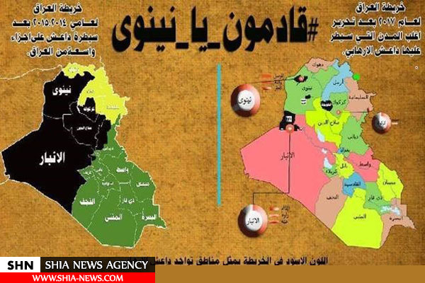 داعش دیروز و امروز در عراق + نقشه