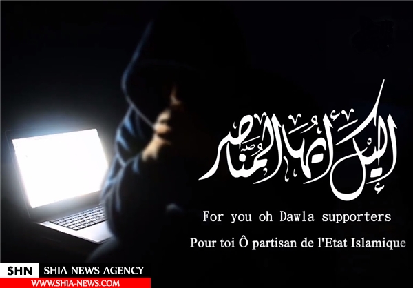 داعش خلافت سایبری تأسیس می‌کند