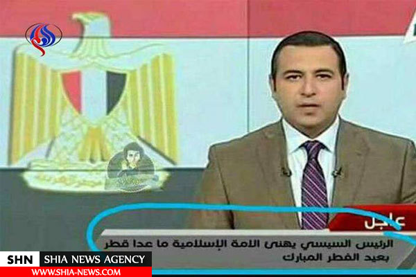 شیوه عجیب رئیس جمهوری مصر در تبریک عید فطر!
