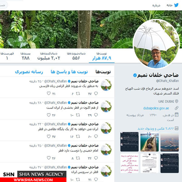توئیت های عجیب جانشین رئیس پلیس دبی به فارسی!
