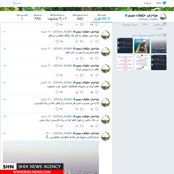 توئیت های عجیب جانشین رئیس پلیس دبی به فارسی!