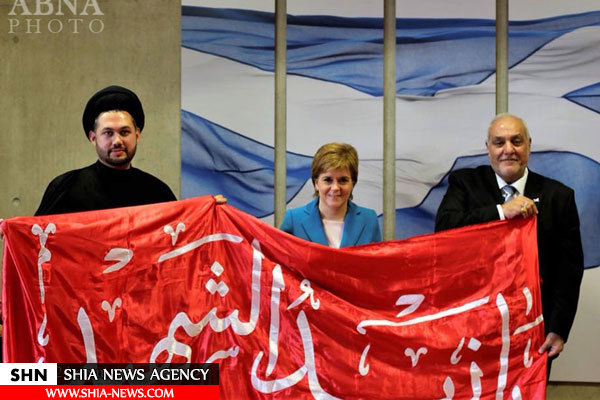 ادای احترام نیکولا استورجن وزیر اول اسکاتلند به امام حسین(ع)+ تصویر