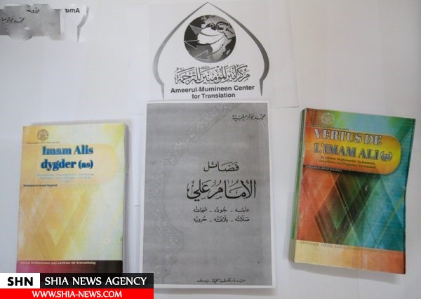 ترجمه بیش از ۱۲ عنوان کتاب به شش زبان توسط حرم امام علی(ع)+ تصاویر