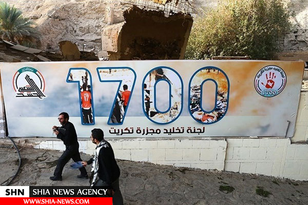 تصاویر محل کشتار ۱۷۰۰ دانشجوی عراقی توسط داعش