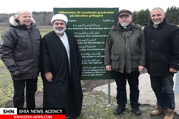 افتتاح قبرستان جدید مسلمانان در سوئد+ تصویر
