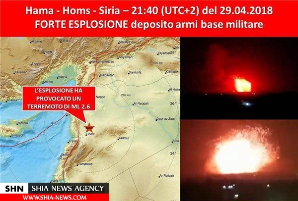 حمله هوایی به دو پایگاه نظامی در سوریه+ تصویر