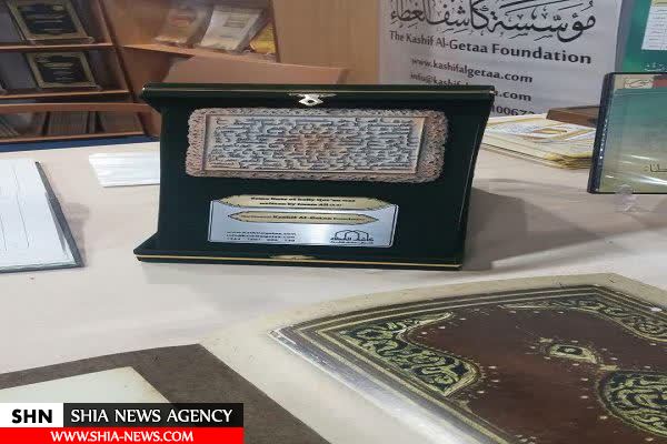 تلاش «کاشف الغطاء» نجف برای انتشار نسخ کمیاب خطی قرآن