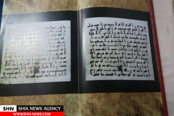 تلاش «کاشف الغطاء» نجف برای انتشار نسخ کمیاب خطی قرآن