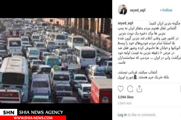 توهین‌های مکرر مدیر شبکه وهابی کلمه به مردم ایران