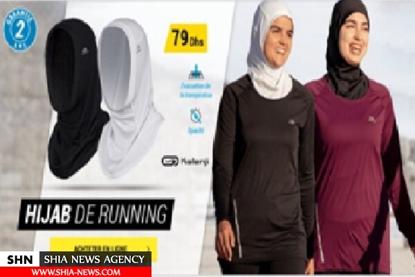 ماجرای جنجالی تبلیغ حجاب توسط یک برند ورزشی در فرانسه +تصویر