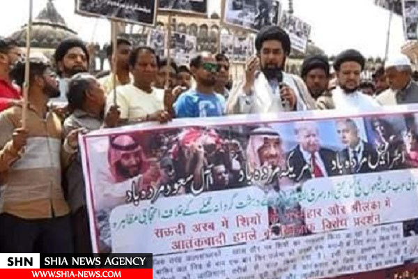 اعتراض مردم هند به اعدام شیعیان در عربستان