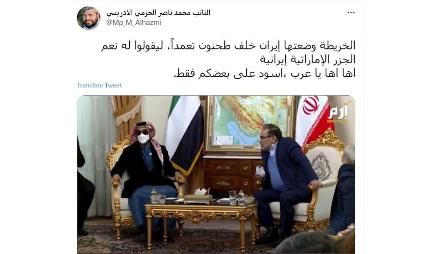واکنش کاربران عرب به نام «خلیج فارس» پشت سر مقام اماراتی+ تصاویر