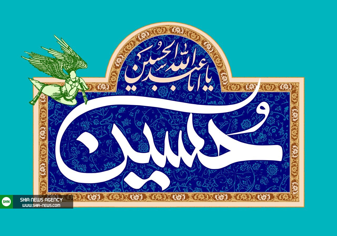 متن پیام تبریک ولادت امام حسین (ع) ۱۴۰۱ + عکس پروفایل