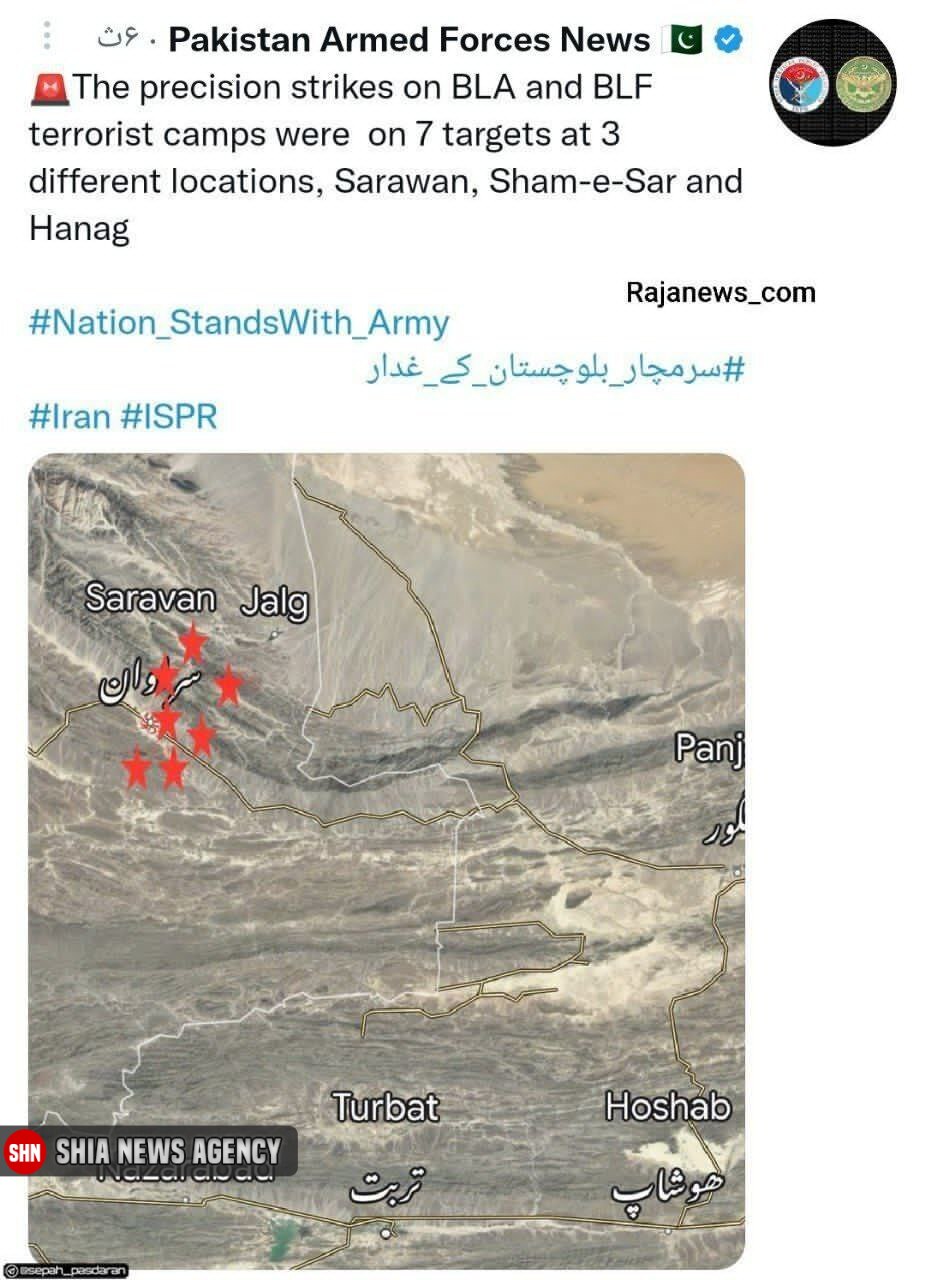 پاکستان: ۷ هدف در ۳ نقطه در خاک ایران را بمباران کردیم