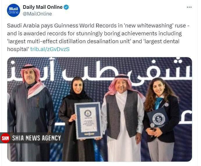 رکورد جدید و خاص عربستان در گینس خبرساز شد