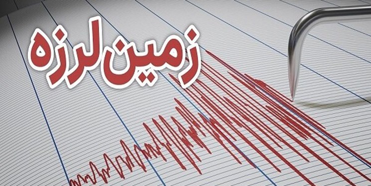 زلزله 5.2 ریشتری در طوزخورماتو عراق/ بعضی از شهرهای استان کرمانشاه و کردستان لرزیدند