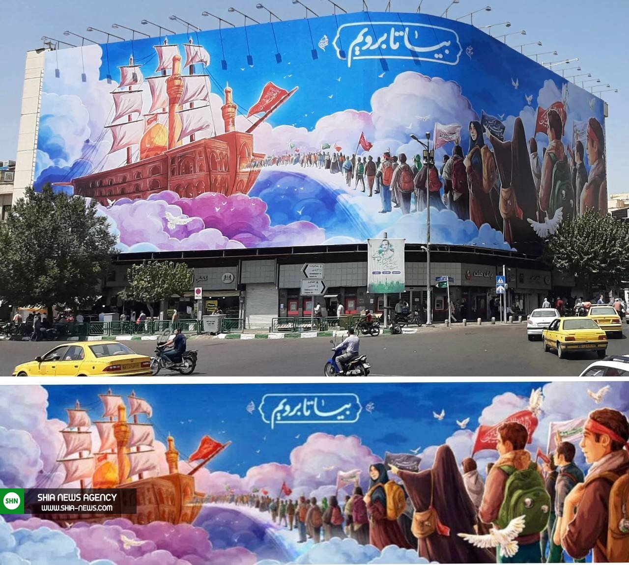 تصویر/ جدیدترین دیوارنگاره میدان انقلاب به مناسبت ایام اربعین حسینی