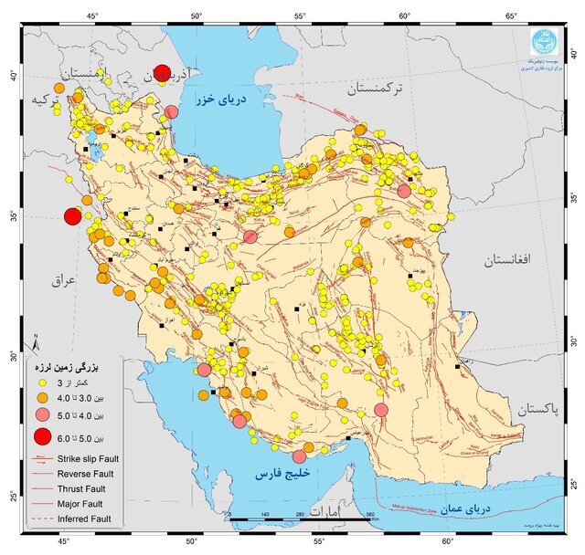 ثبت ۷ زمین‌لرزه در استان تهران
