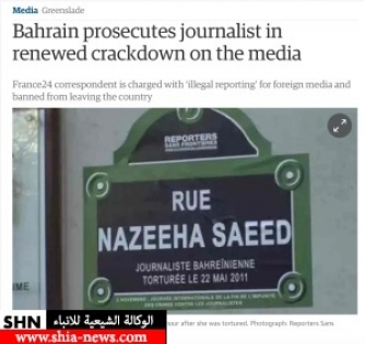 الغارديان: حرّية الصحافة غير معترف بها في البحرين التي تحكمها عائلة آل خليفة