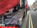 محتجّون في لندن يطالبون المجتمع الدولي بتصنيف السعودية كدولة داعمة للإرهاب