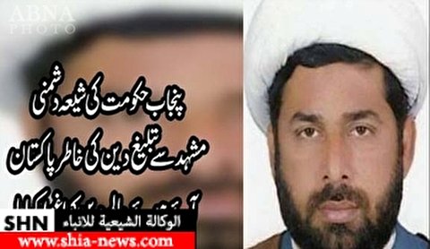 السلطات الباكستانية تختطف رجلا دينيا شيعيا بسبب مواقفه المؤيدة للعلامة 