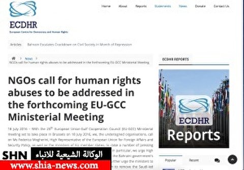 17 منظمة غير حكومية تحذّر الإتحاد الأوروبي: نهج حكومة البحرين يعرّض استقرار المنطقة للخطر