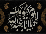 SHN