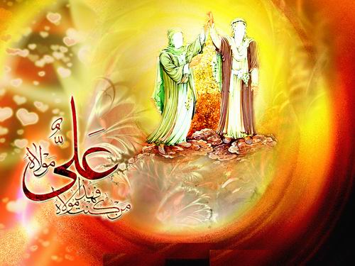 دانلود و پخش/ ویژه عیدالله الاکبر ( غدیر )