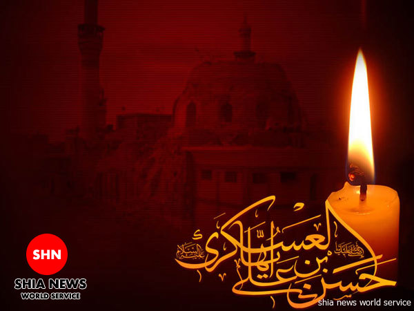 دانلود/ به مناسبت شهادت امام حسن عسگری(ع) دانلود/ به مناسبت شهادت امام حسن عسگری(ع)