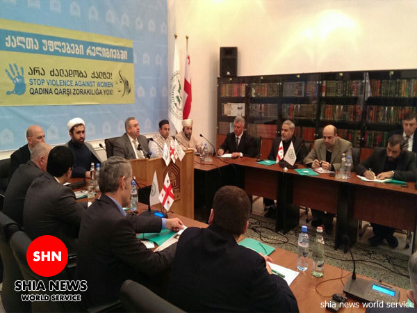 برگزاری کنفرانس 