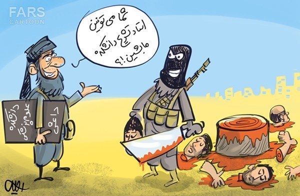 کاریکاتور/ دانشکده علوم پزشکی داعش کاریکاتور/ دانشکده علوم پزشکی داعش