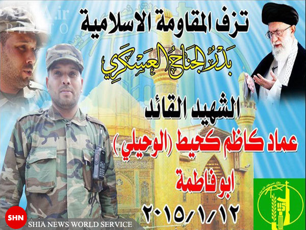 شهادت دو رزمنده سپاه بدر در سامراء + تصویر