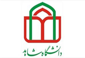 اعلام انزجار دانشگاه شاهد از «ترور عقیدتی» مسلمانان جهان