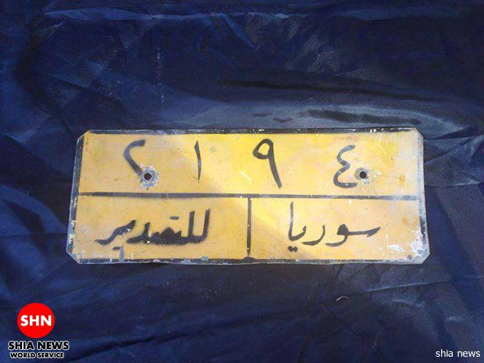 مدارک کشف شده توسط هنگ