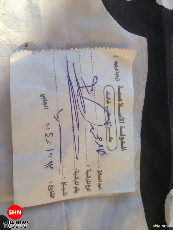 مدارک کشف شده توسط هنگ