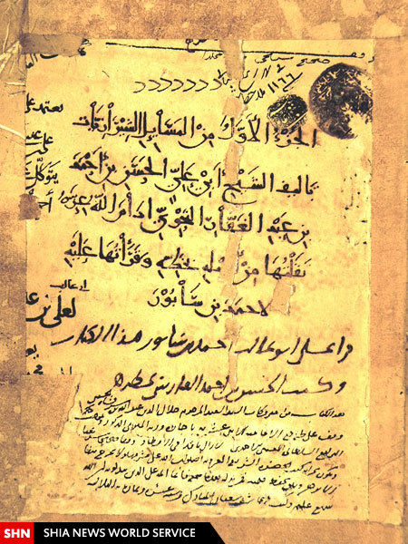 ۲۳۰ نسخه خطی جدید در حرم علوی+تصاویر