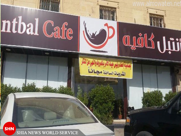 جشن و شادی وهابیون در پی عزل رئیس هیأت امر به معروف و نهی از منکر سعودی+تصاویر