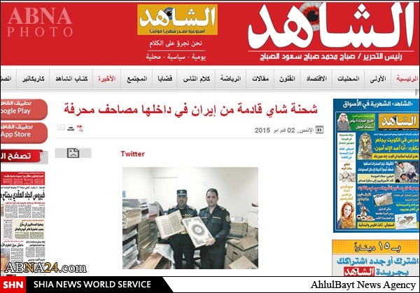 ادعای رسانه کویتی به وارد شدن 