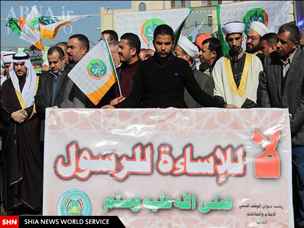 تجمع عراقی‌ها در اعتراض به شارلی ابدو+تصاویر