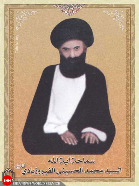 تصاویر/مراجع و علمای مدفون در نجف اشرف(1) تصاویر/مراجع و علمای مدفون در نجف اشرف(1)
