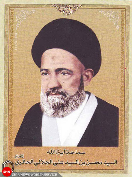 تصاویر/مراجع و علمای مدفون در نجف اشرف(1) تصاویر/مراجع و علمای مدفون در نجف اشرف(1)